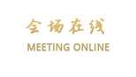江门恩平金山温泉